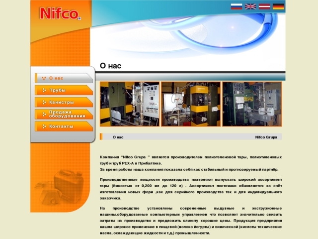 Nifco grupa, SIA